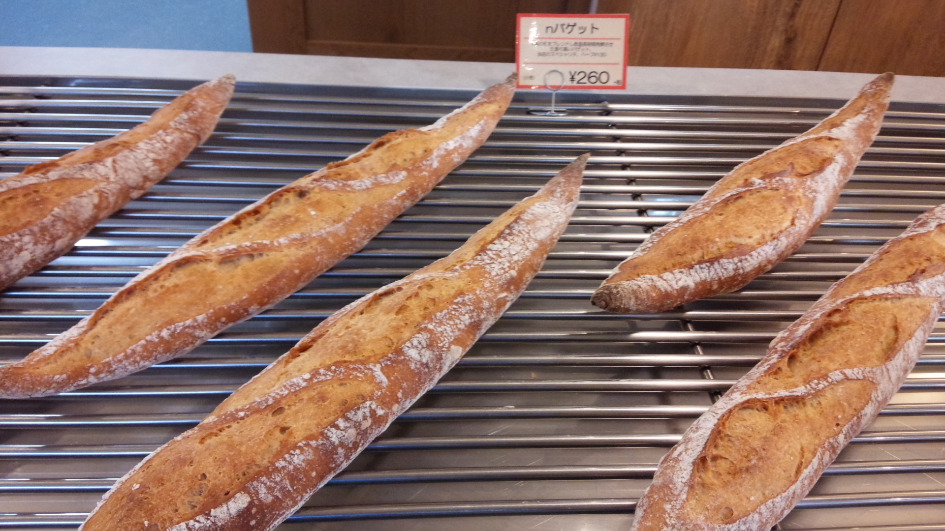 新百合ヶ丘に国産素材 地元素材にこだわったパン屋さんがオープン パンめぐ ぱんめぐ パンメグ