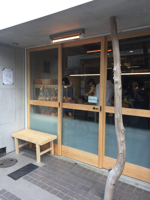 東急東横線都立大学に新しいパン屋 Takupan が去年12月にオープン パンめぐ ぱんめぐ パンメグ