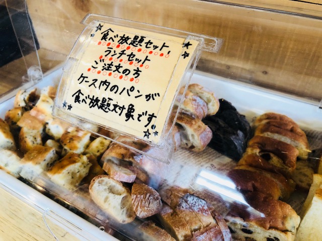 大満足 500円でパン食べ放題モーニングが食べられる Cafe U8 二子玉川 パンめぐ ぱんめぐ パンメグ
