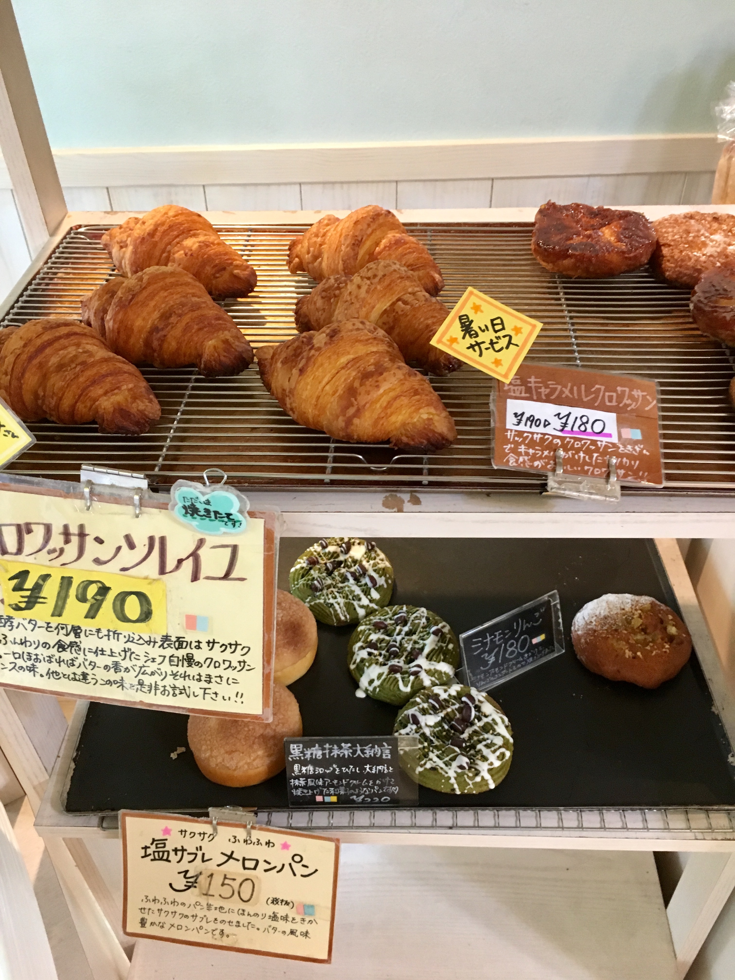 ケーキもパンも超一流 実力派シェフのこだわりのつまったお店 ソレイユ 北習志野 パンめぐ ぱんめぐ パンメグ