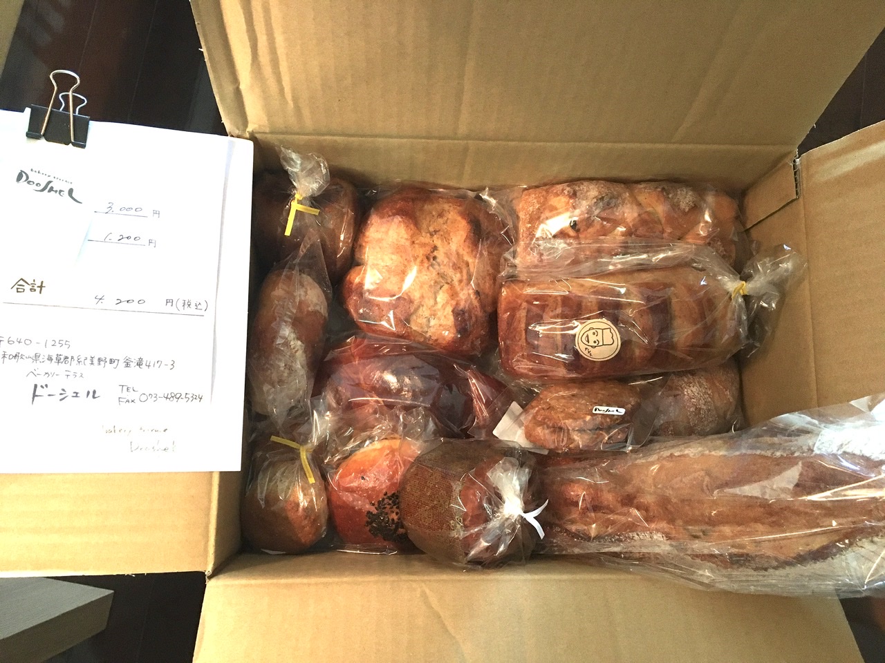 和歌山の山奥にあるパン屋 ドーシェル から届いたパンの宅急便 巣ごもりパンめぐ パンめぐ ぱんめぐ パンメグ