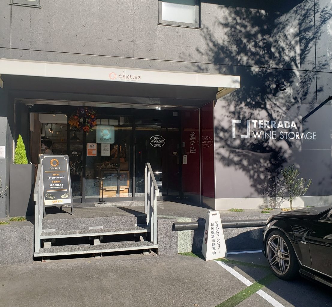 ベーカリー界のセレクトショップ 世界中のパンが楽しめる二子玉川 ベーカリーズキッチンオハナ パンめぐ ぱんめぐ パンメグ