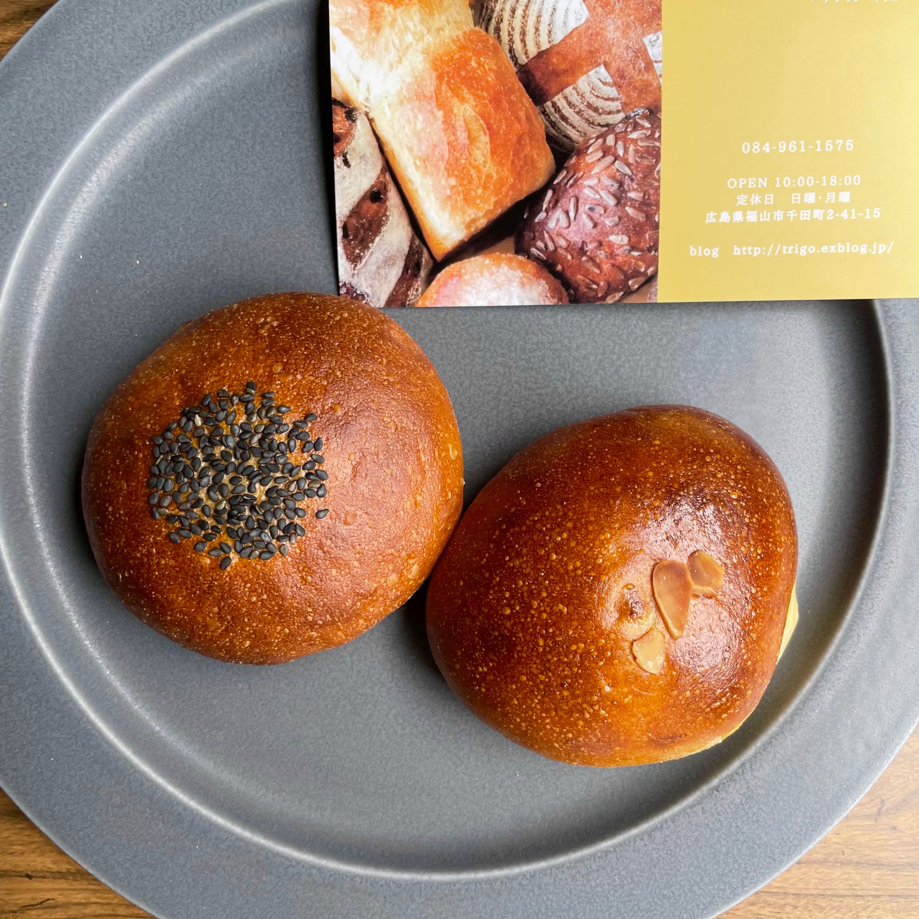 噛めば噛むほど幸せを感じられる 国産小麦と自家培養酵母のパン屋さん パナデリア トリゴ 広島県福山市 パンめぐ ぱんめぐ パンメグ