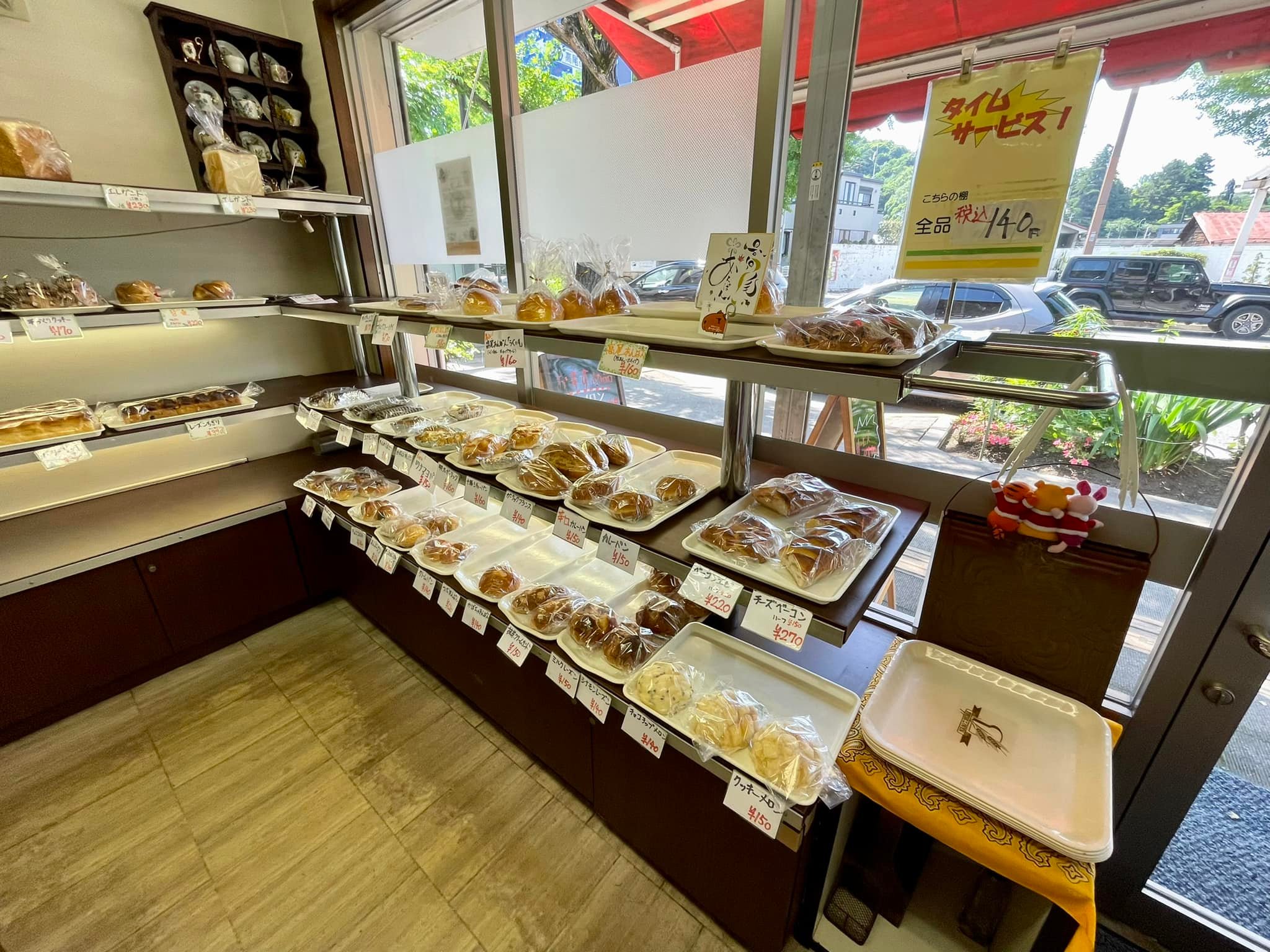 あんぱんと甘食は外せない どこか懐かしさを覚える高尾のパン屋さん 手造りパン ウエスト 東京都八王子市 パンめぐ ぱんめぐ パンメグ